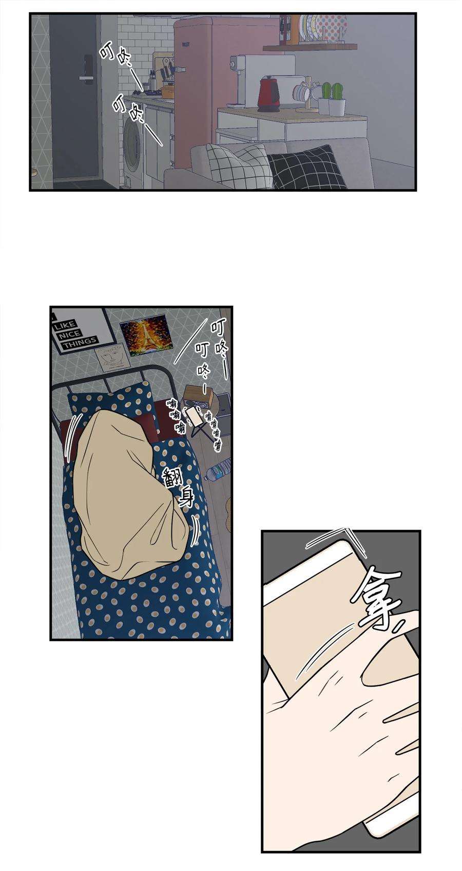 无法抗拒的她7 老板搭乘的飞机失事了！