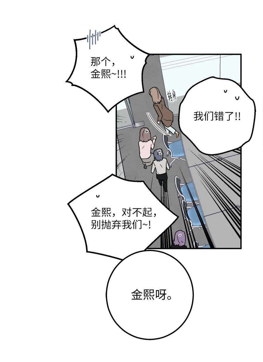 无法抗拒的她8 原来公司里都是百合