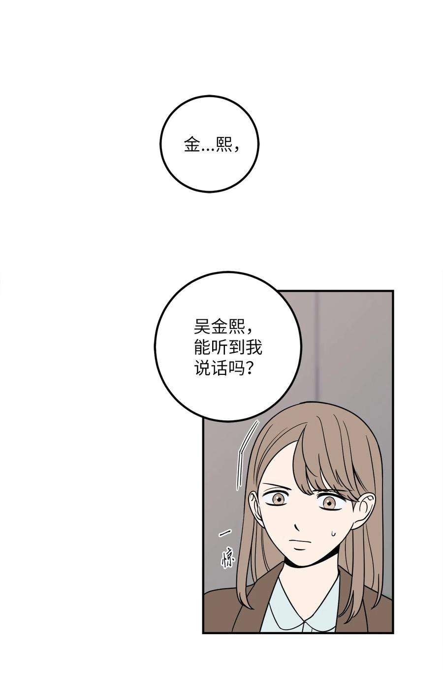 无法抗拒的她8 原来公司里都是百合