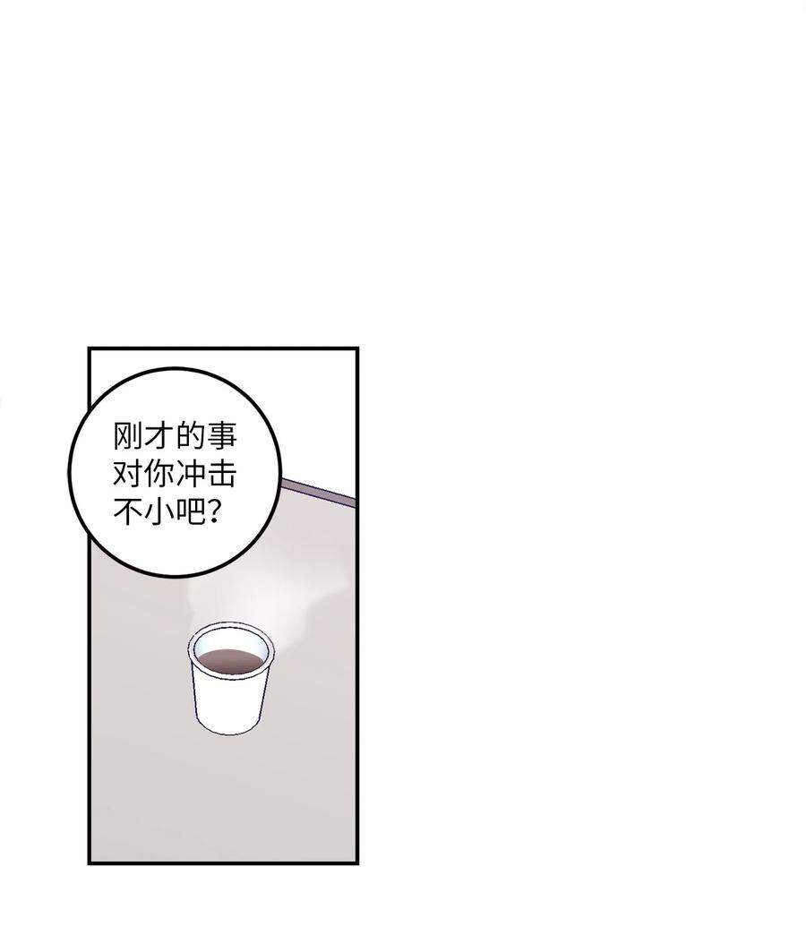 无法抗拒的她8 原来公司里都是百合