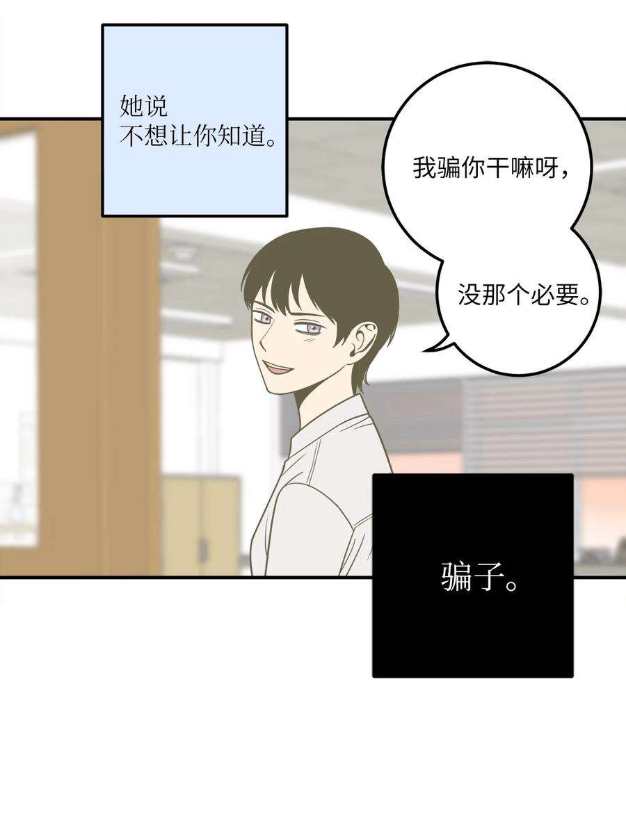 无法抗拒的她8 原来公司里都是百合
