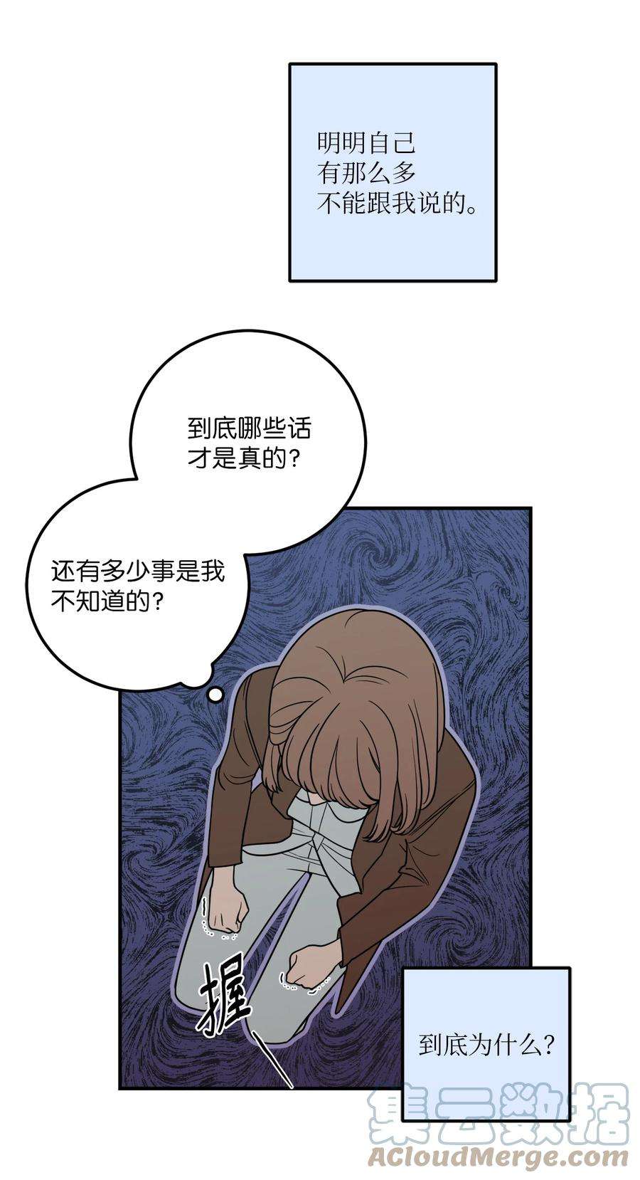无法抗拒的她8 原来公司里都是百合
