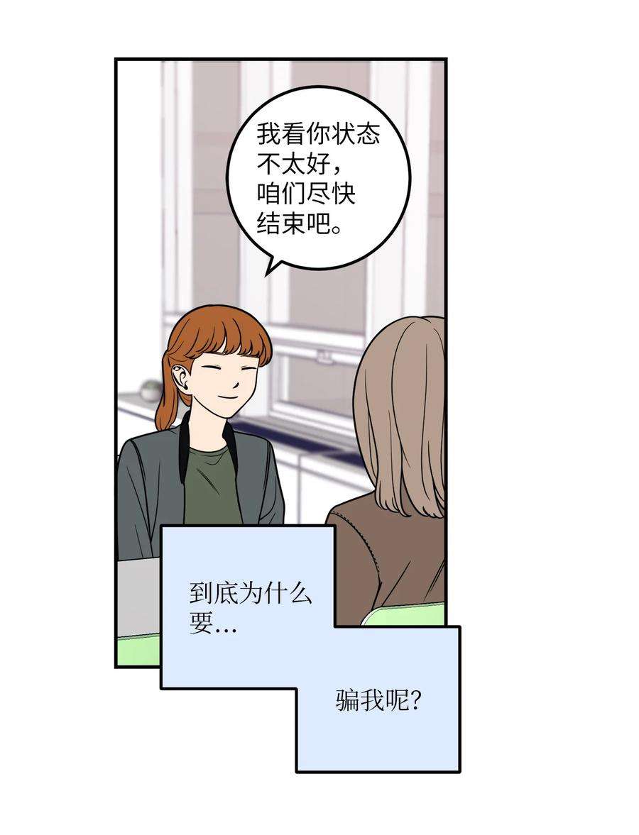 无法抗拒的她8 原来公司里都是百合