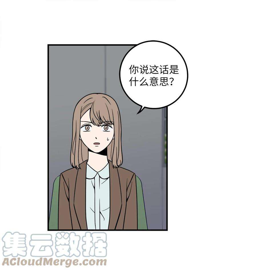 无法抗拒的她8 原来公司里都是百合