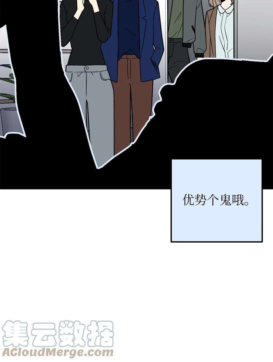 无法抗拒的她8 原来公司里都是百合