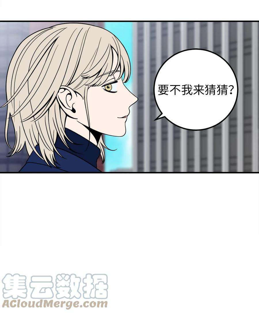无法抗拒的她8 原来公司里都是百合