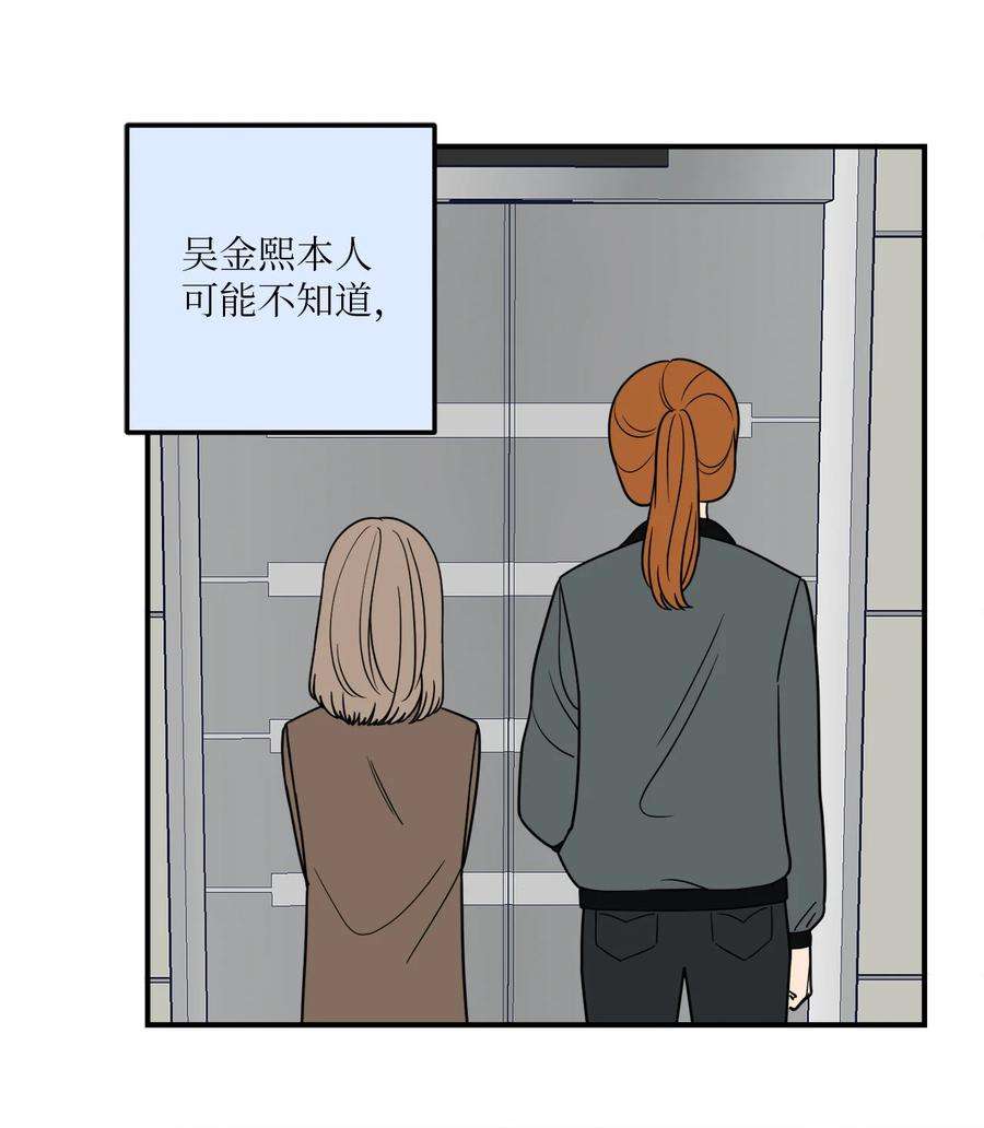 无法抗拒的她8 原来公司里都是百合