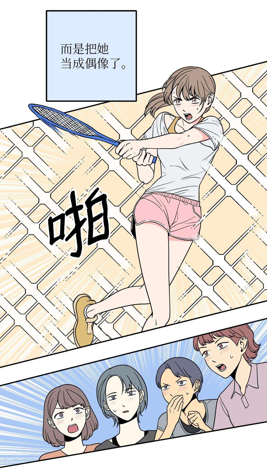 无法抗拒的她8 原来公司里都是百合