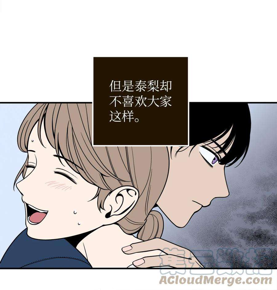 无法抗拒的她8 原来公司里都是百合