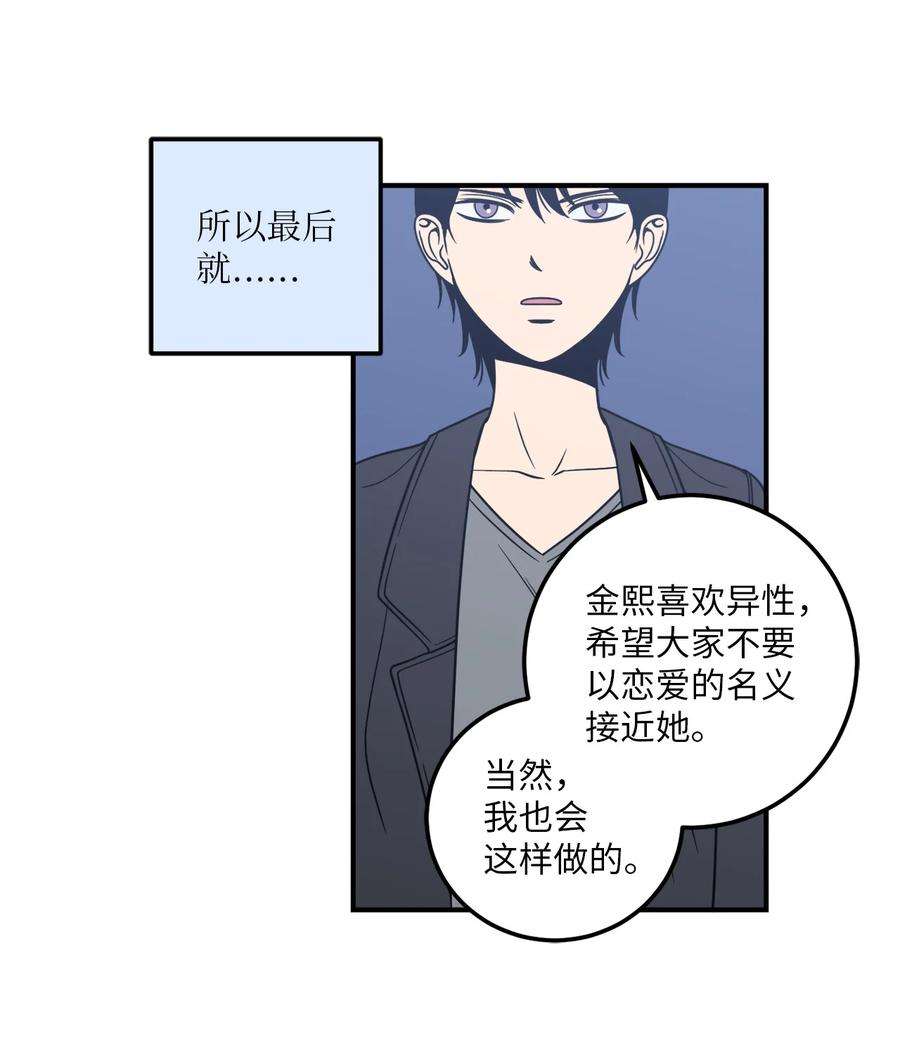 无法抗拒的她8 原来公司里都是百合