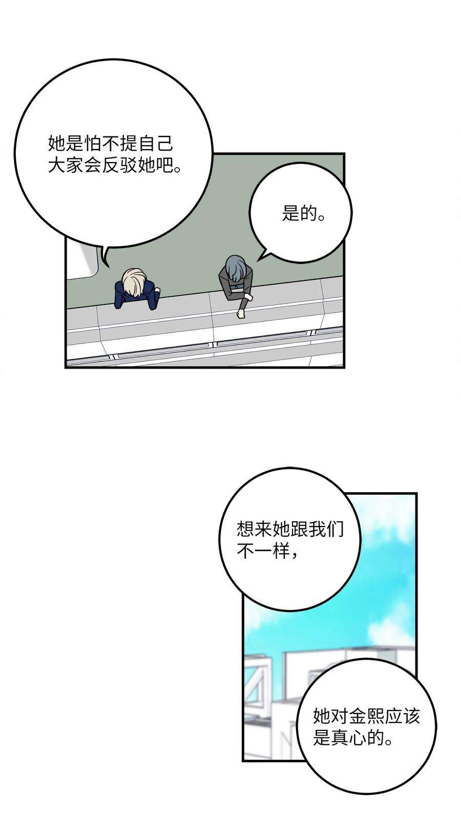 无法抗拒的她8 原来公司里都是百合