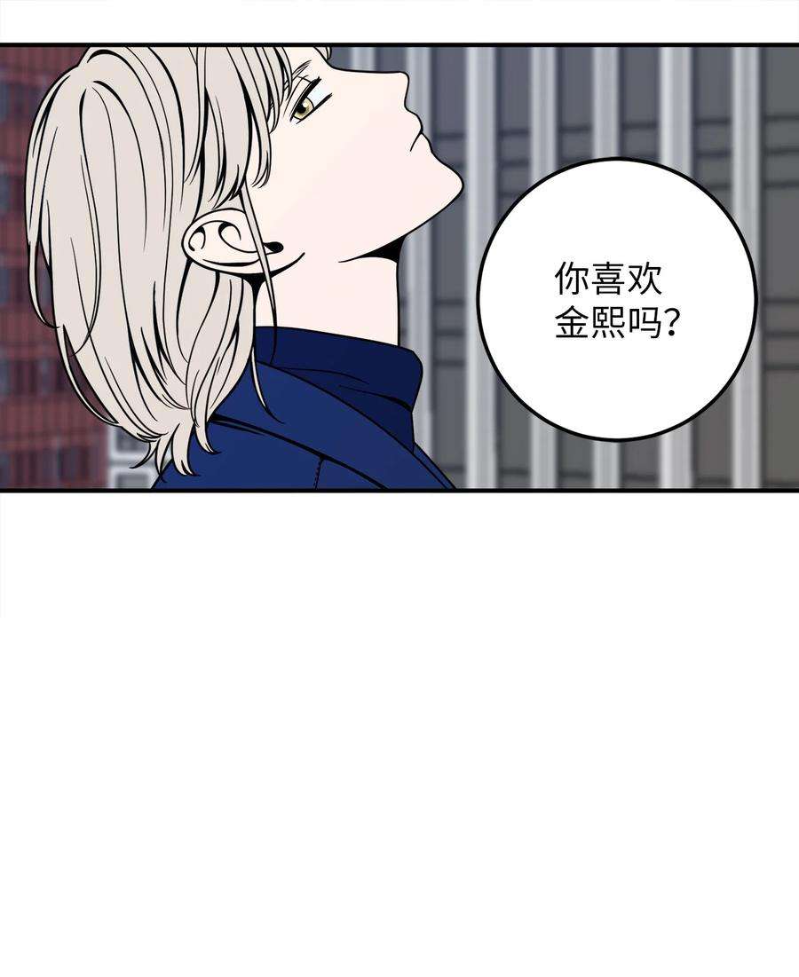 无法抗拒的她8 原来公司里都是百合