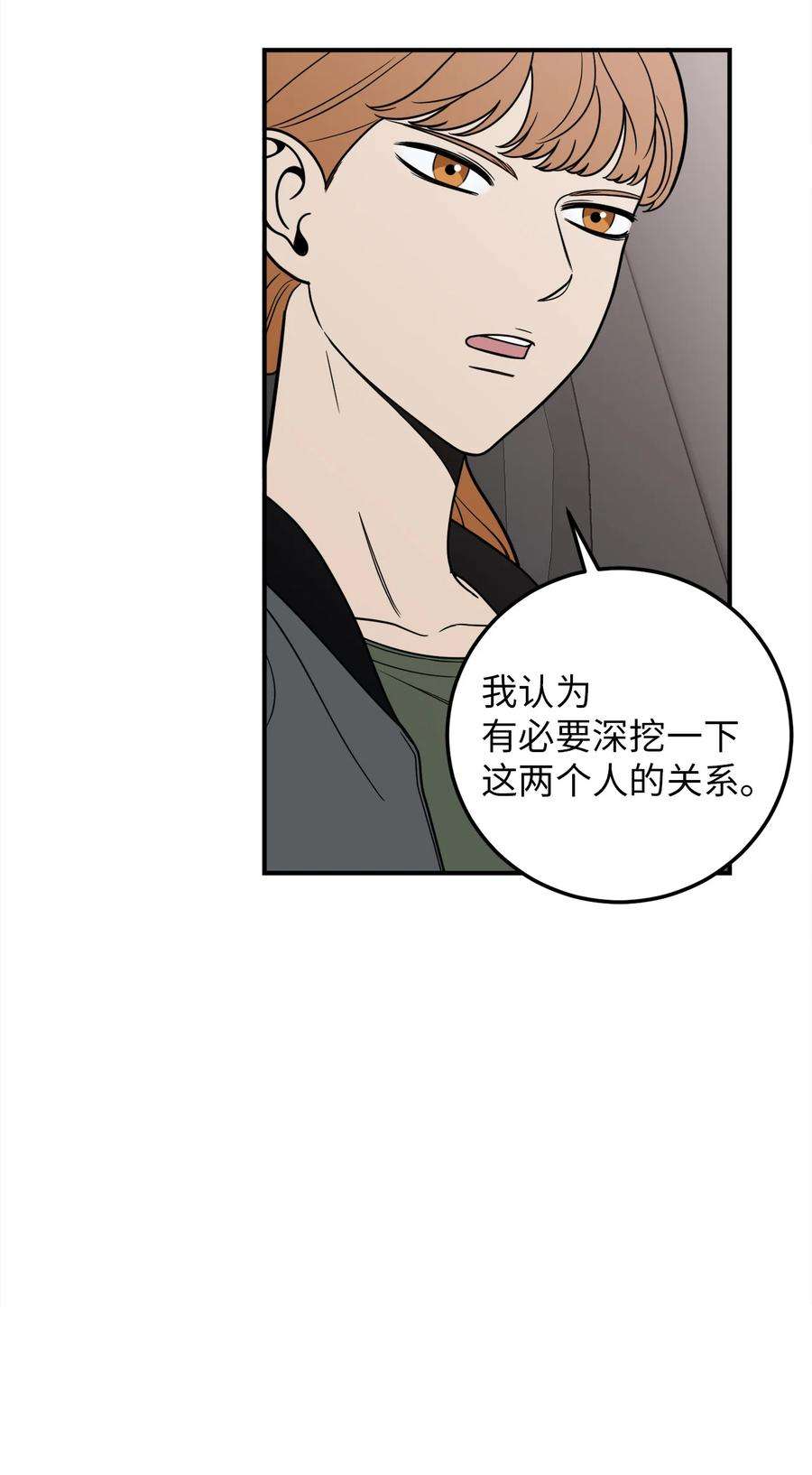无法抗拒的她8 原来公司里都是百合