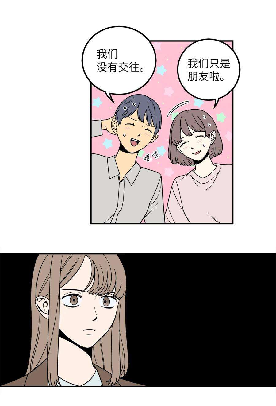 无法抗拒的她8 原来公司里都是百合