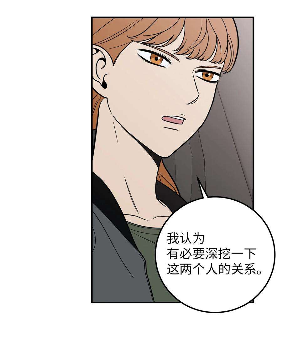 无法抗拒的她9 老板没有死