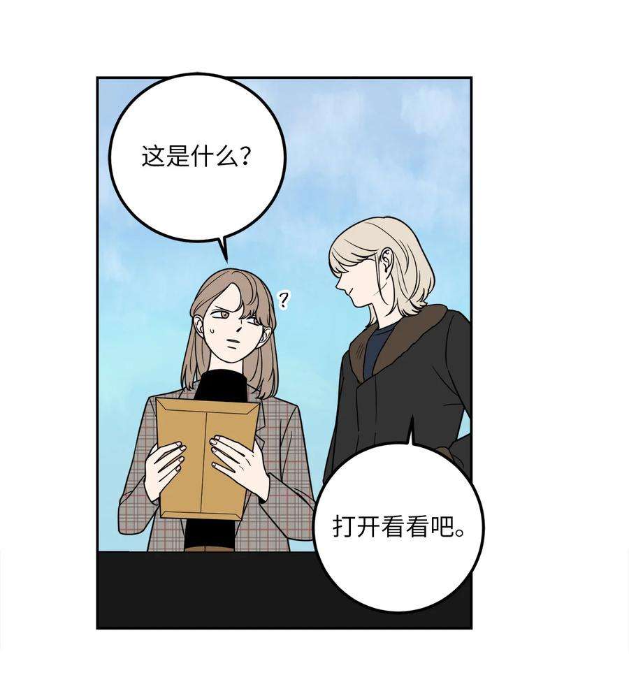 无法抗拒的她9 老板没有死