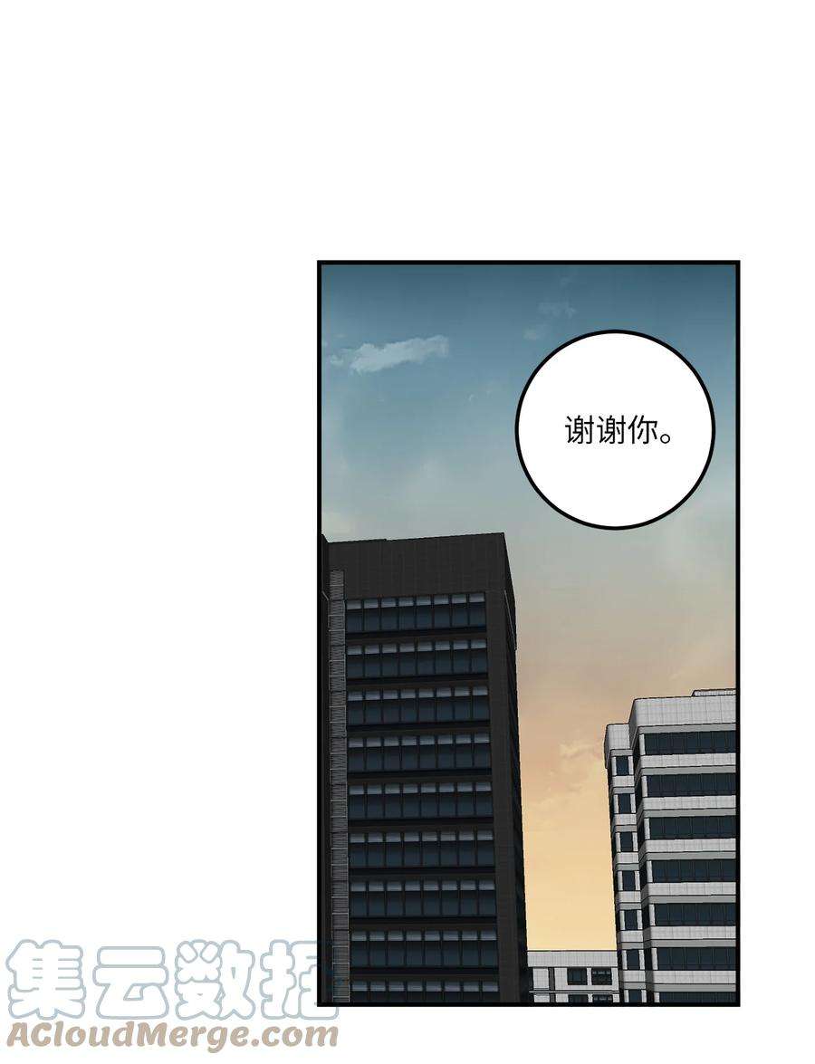 无法抗拒的她9 老板没有死
