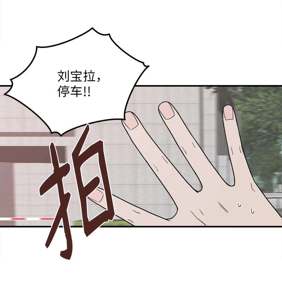 无法抗拒的她9 老板没有死