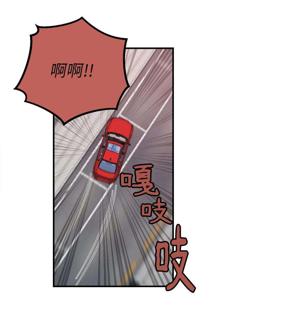 无法抗拒的她9 老板没有死