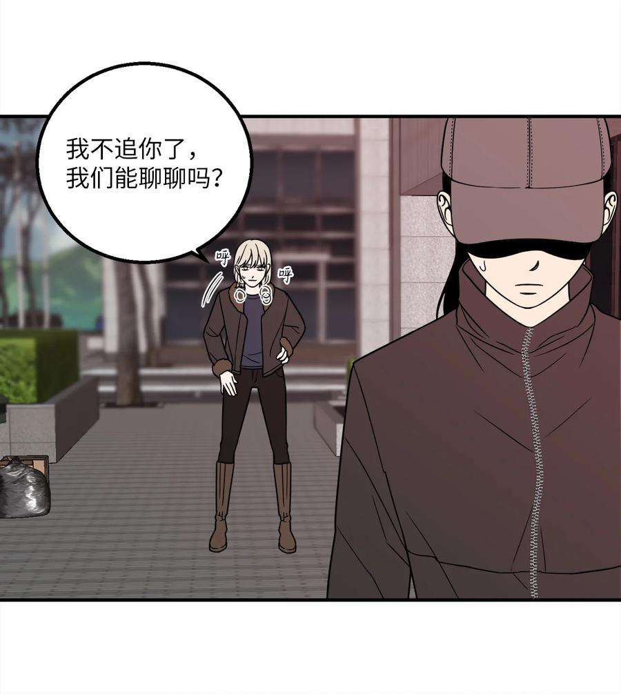 无法抗拒的她9 老板没有死