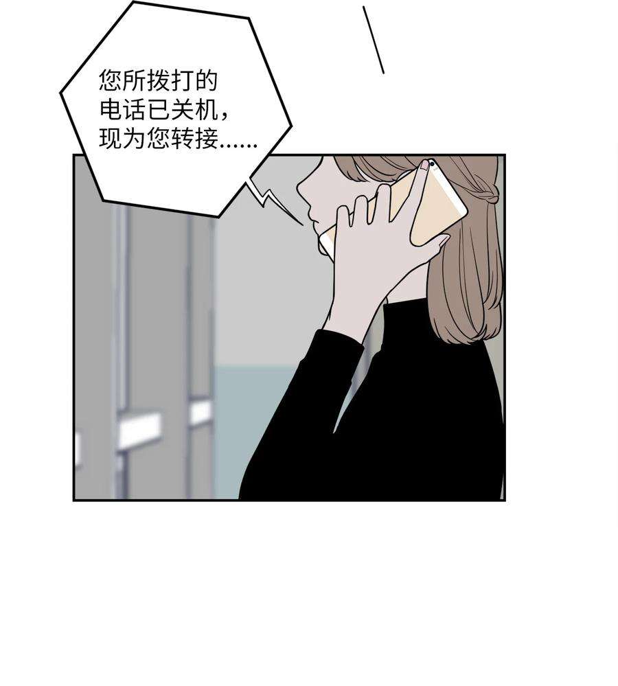 无法抗拒的她9 老板没有死