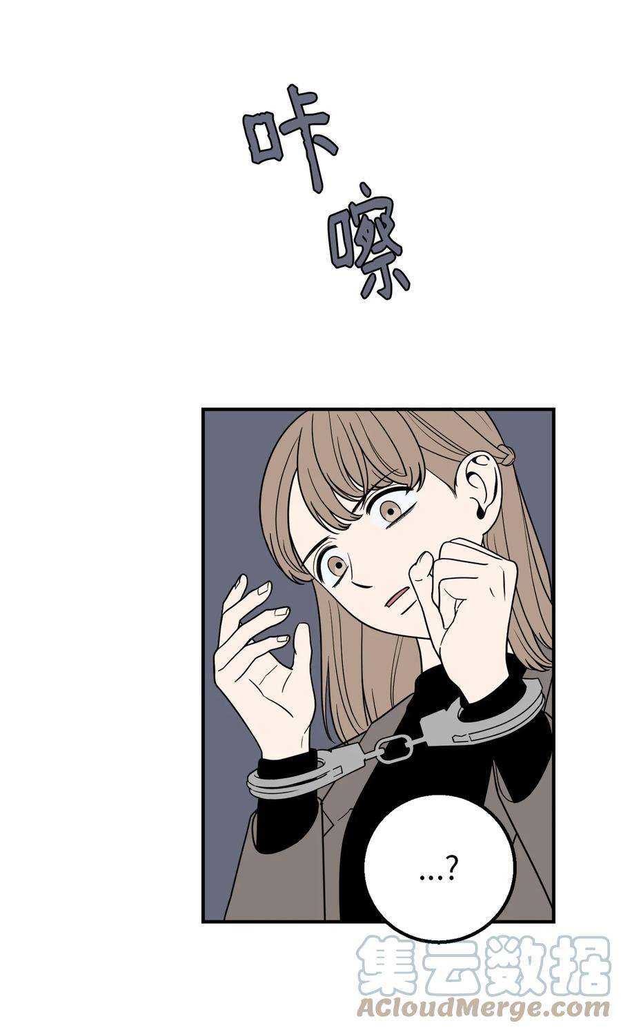 无法抗拒的她9 老板没有死