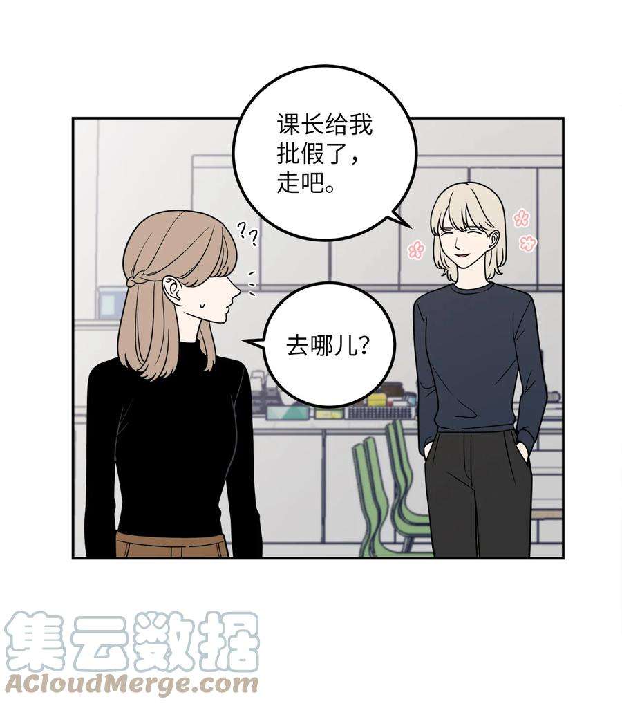无法抗拒的她9 老板没有死