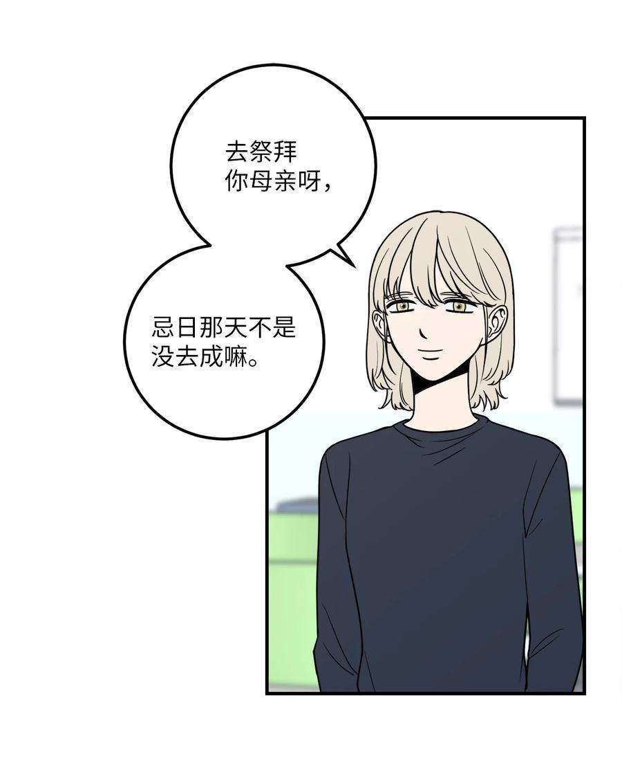 无法抗拒的她9 老板没有死