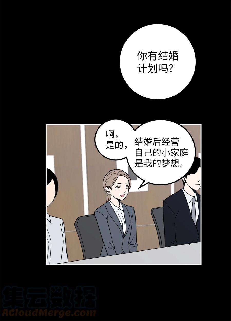 无法抗拒的她10 吴金熙被逮捕