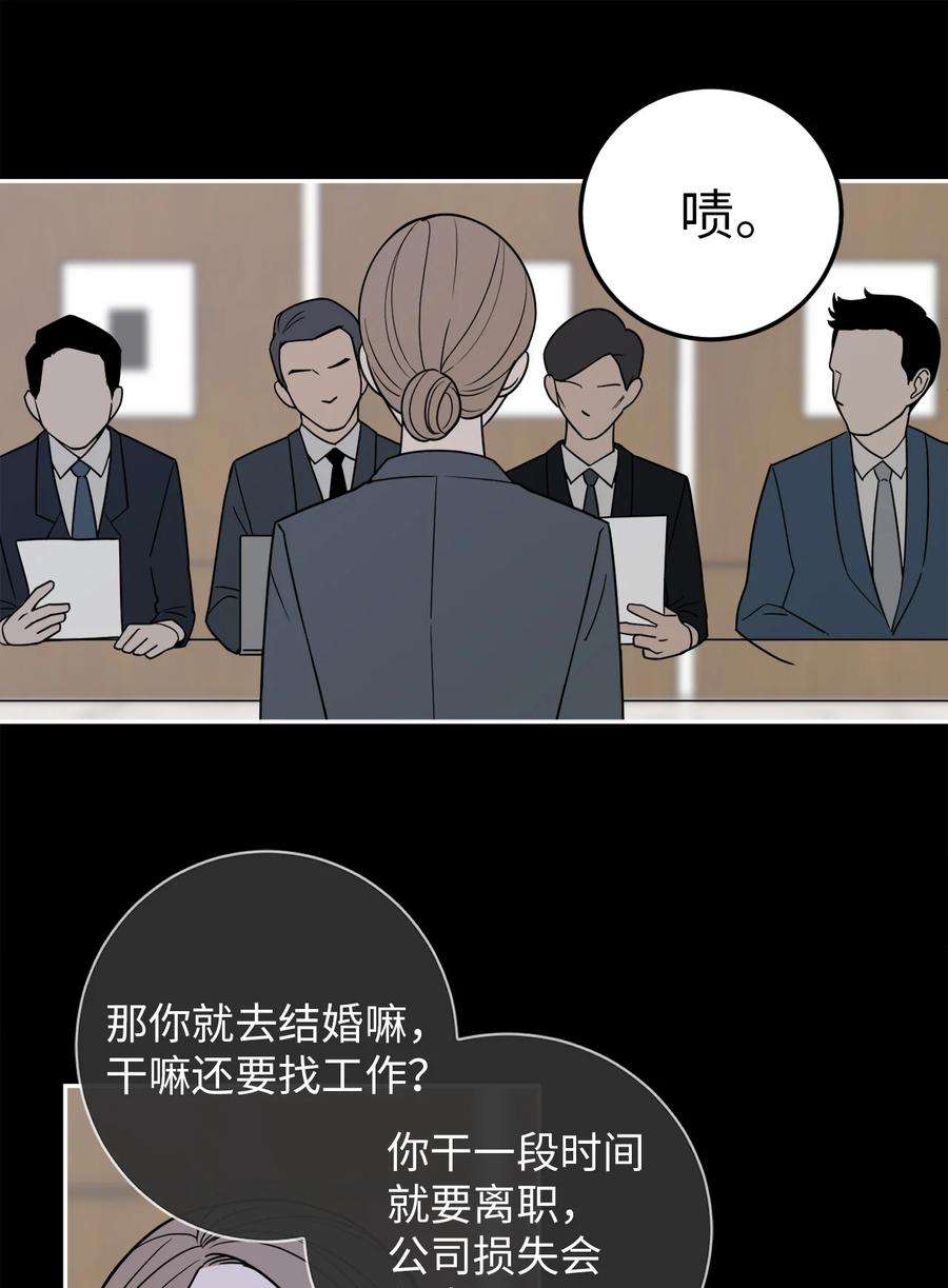 无法抗拒的她10 吴金熙被逮捕