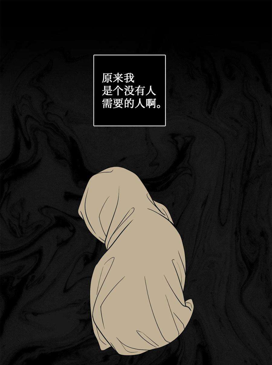 无法抗拒的她10 吴金熙被逮捕