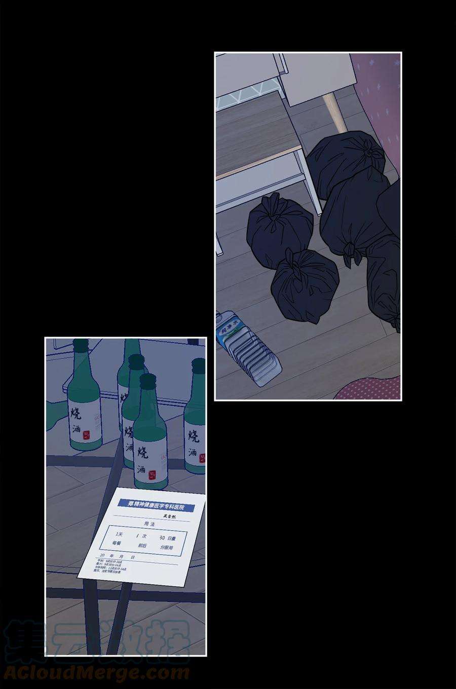 无法抗拒的她10 吴金熙被逮捕