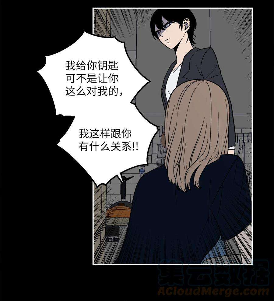 无法抗拒的她10 吴金熙被逮捕