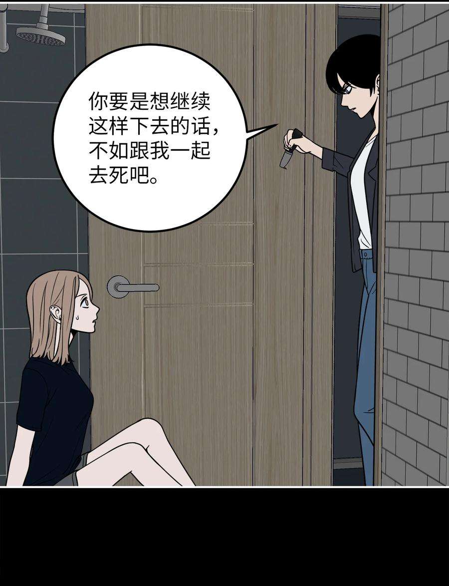 无法抗拒的她10 吴金熙被逮捕