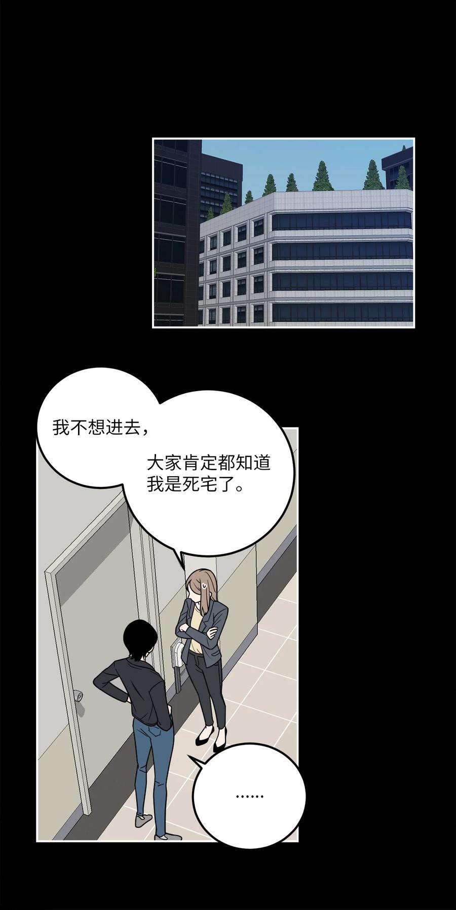 无法抗拒的她10 吴金熙被逮捕