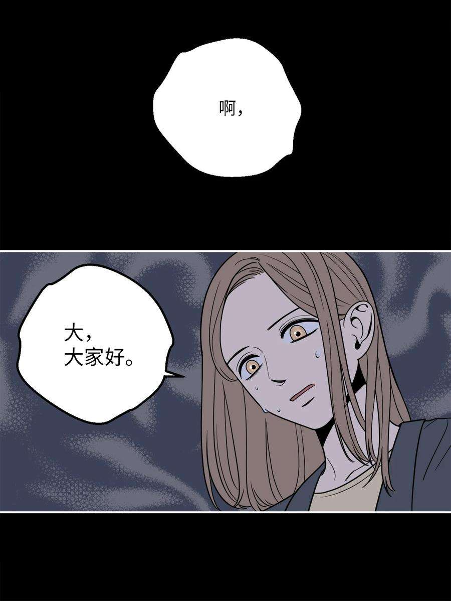 无法抗拒的她10 吴金熙被逮捕