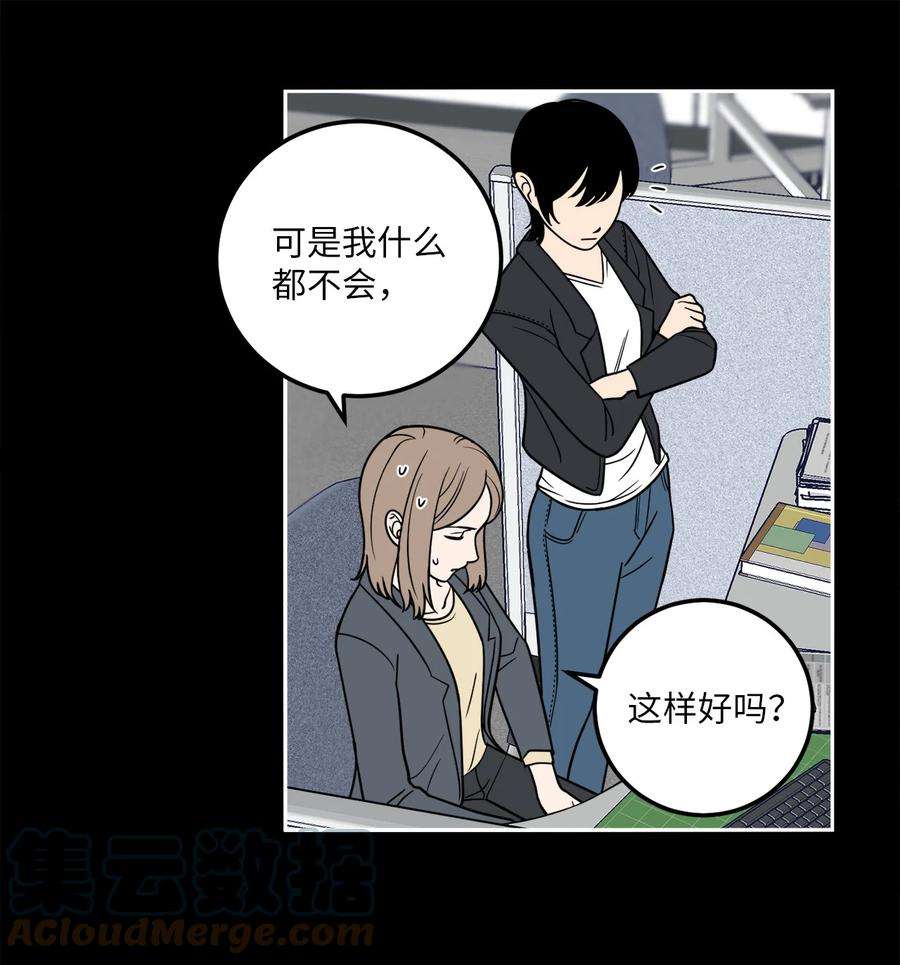 无法抗拒的她10 吴金熙被逮捕