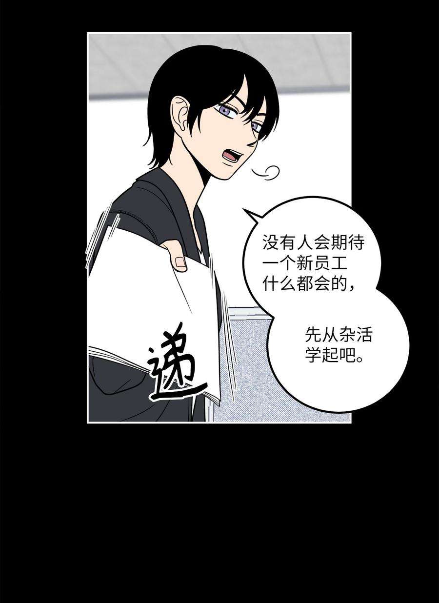 无法抗拒的她10 吴金熙被逮捕