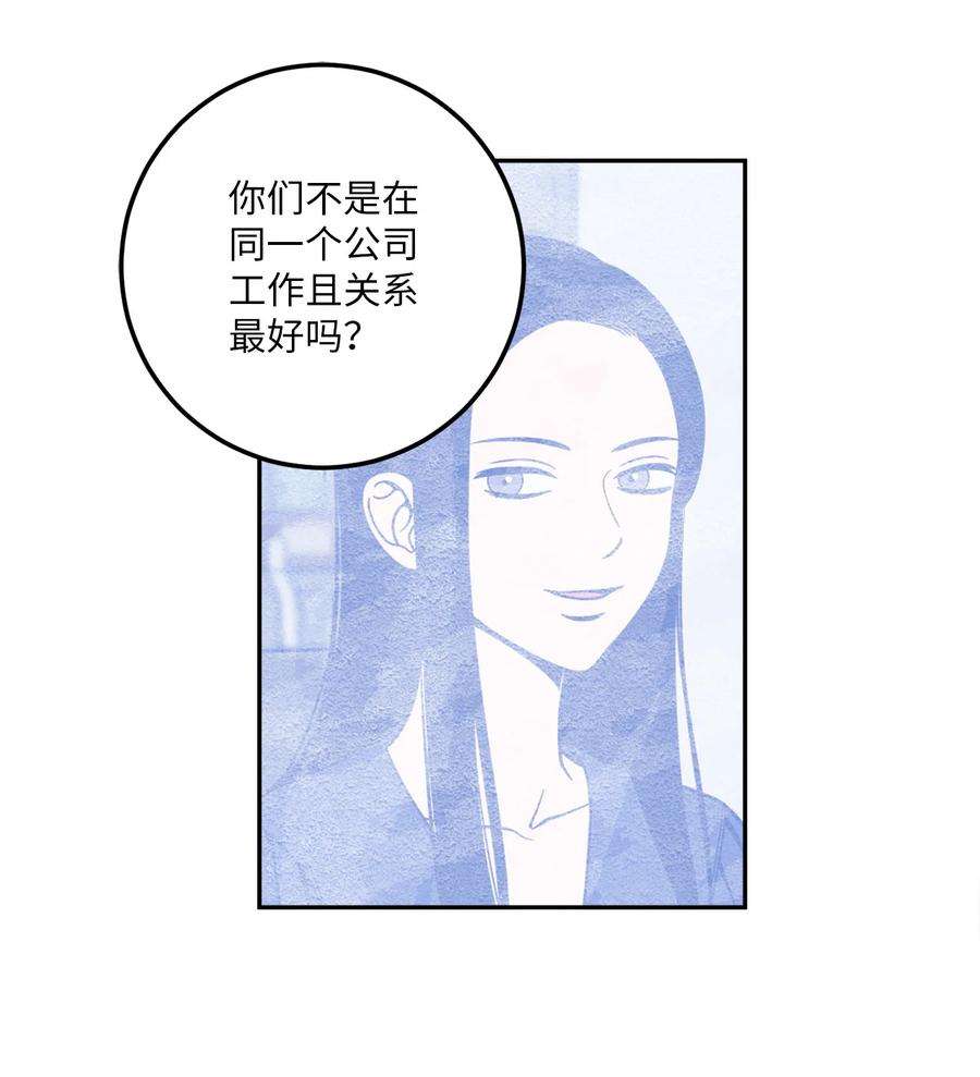 无法抗拒的她10 吴金熙被逮捕