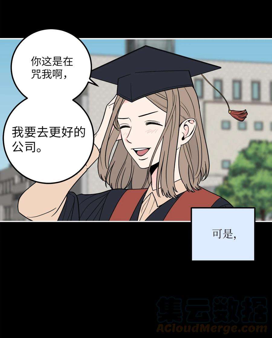无法抗拒的她10 吴金熙被逮捕