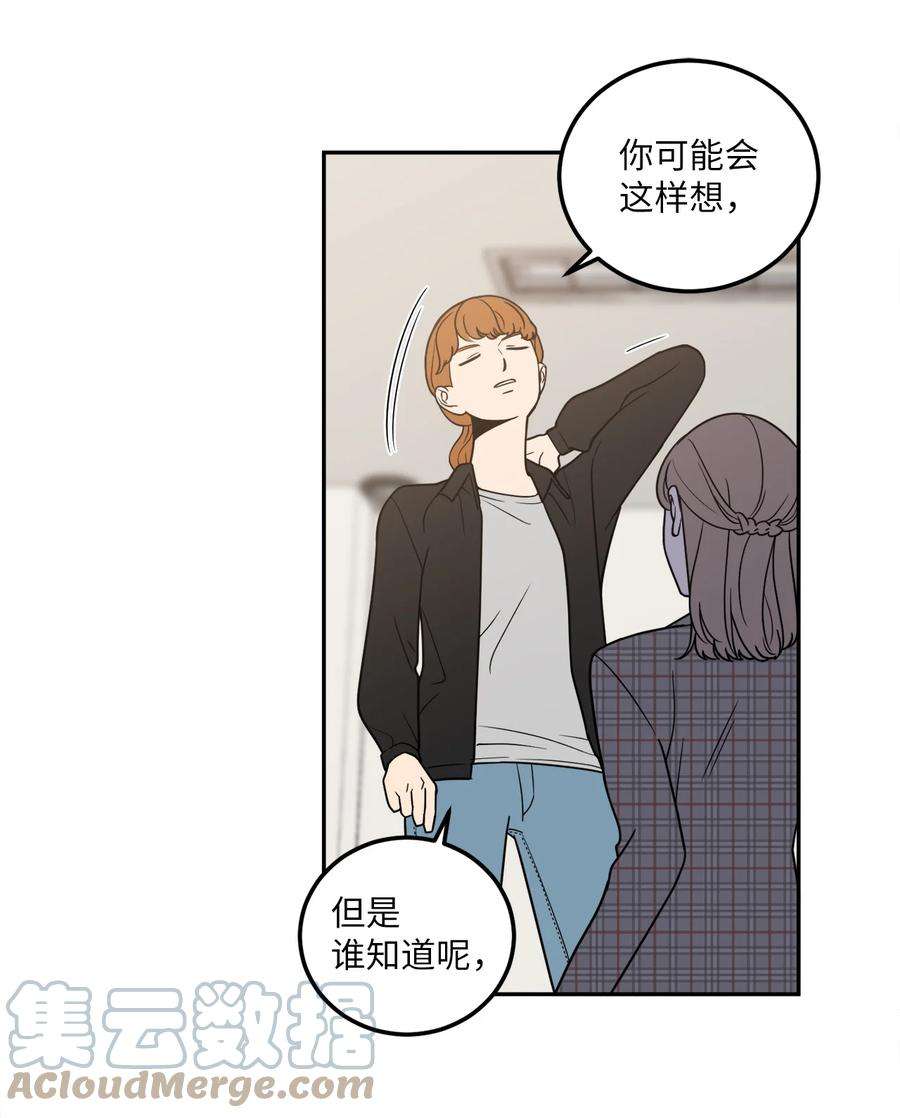 无法抗拒的她11 老板让我顶罪？