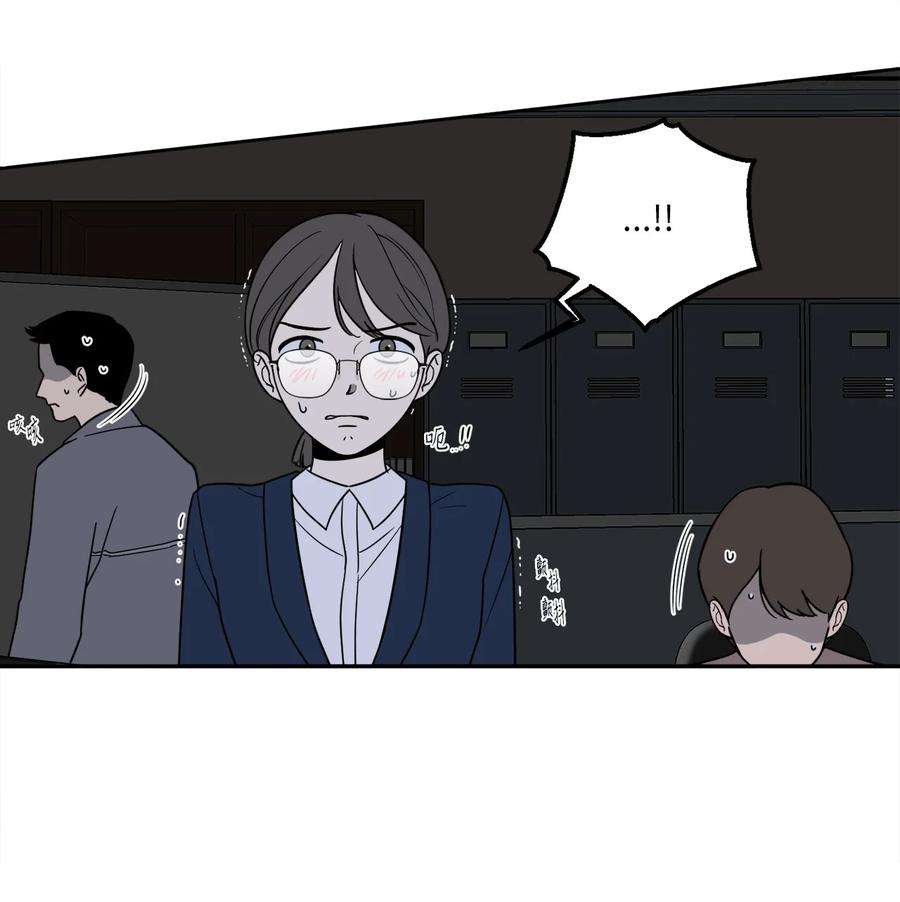 无法抗拒的她11 老板让我顶罪？