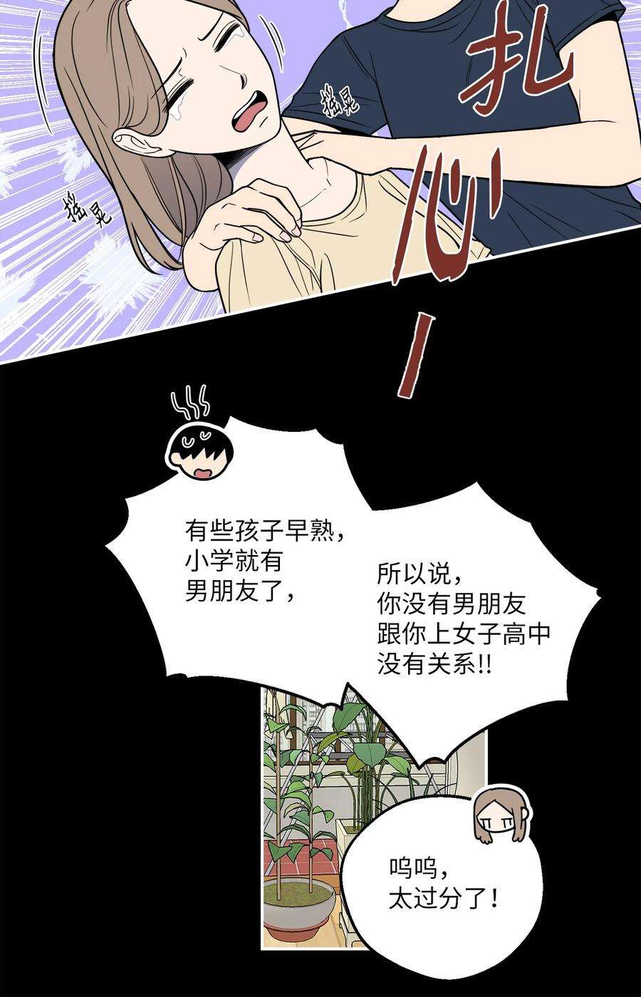 无法抗拒的她15 昨晚我们有没有发生什么？