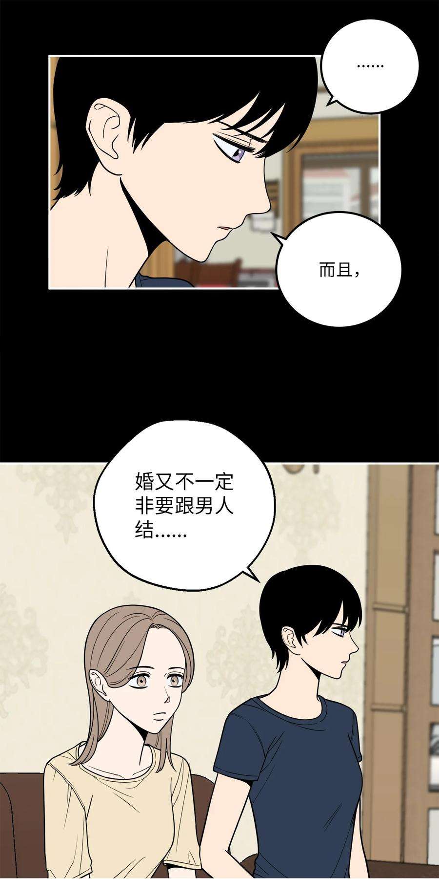 无法抗拒的她15 昨晚我们有没有发生什么？