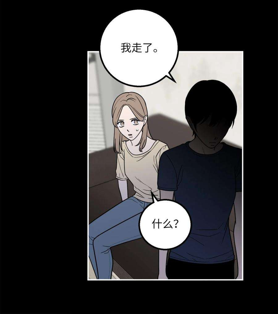 无法抗拒的她15 昨晚我们有没有发生什么？