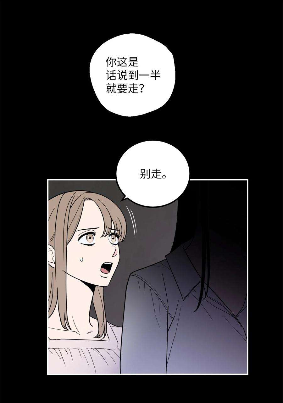 无法抗拒的她15 昨晚我们有没有发生什么？