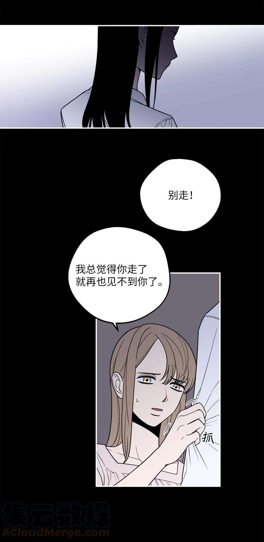 无法抗拒的她15 昨晚我们有没有发生什么？