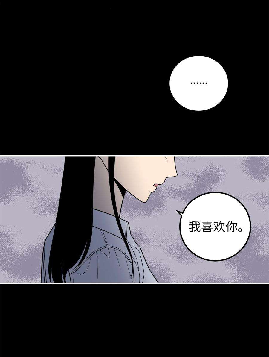 无法抗拒的她15 昨晚我们有没有发生什么？