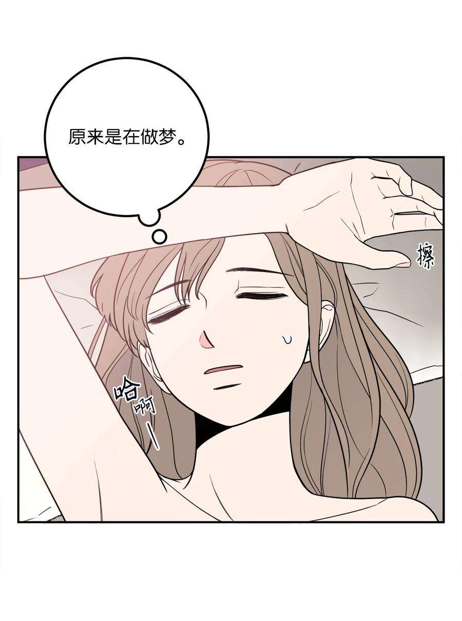 无法抗拒的她15 昨晚我们有没有发生什么？