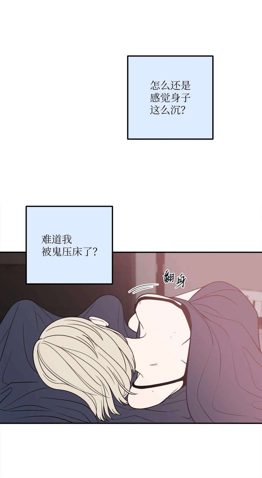 无法抗拒的她15 昨晚我们有没有发生什么？